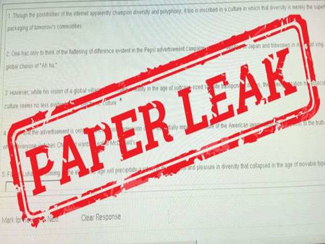 UP Board Paper Leaked : अंग्रेजी का पेपर लीक, बलिया और गाजियाबाद समेत 24 जिलों में परीक्षा की गई रद्द 