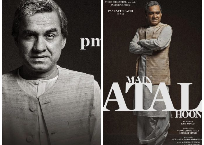 ‘मैं अटल हूं’ का पोस्टर सोशल मीडिया पर हुआ रिलीज़