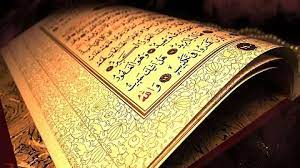 तीन छात्रों ने हिफ्ज कुरान किया कंठस्त