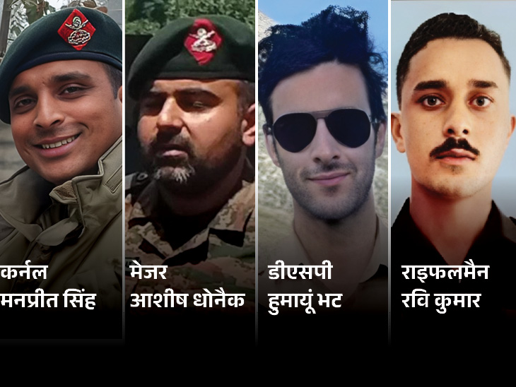 राजोरी मुठभेड़: दो आतंकी ढेर,जवान रवि शहीद-दिसंबर में बजी थी शहनाई 